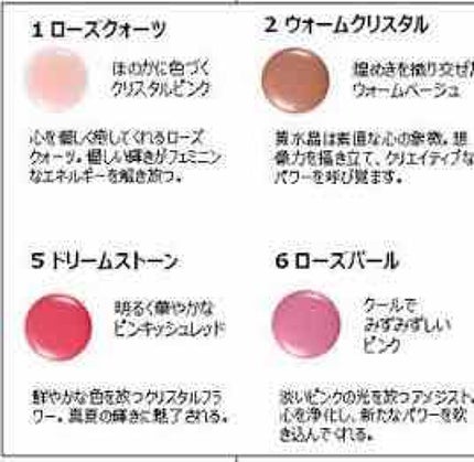 クレ・ド・ポー ボーテ ブリアンアレーブルエクラ/クレ・ド・ポー ボーテ/リップグロスを使ったクチコミ(2枚目)