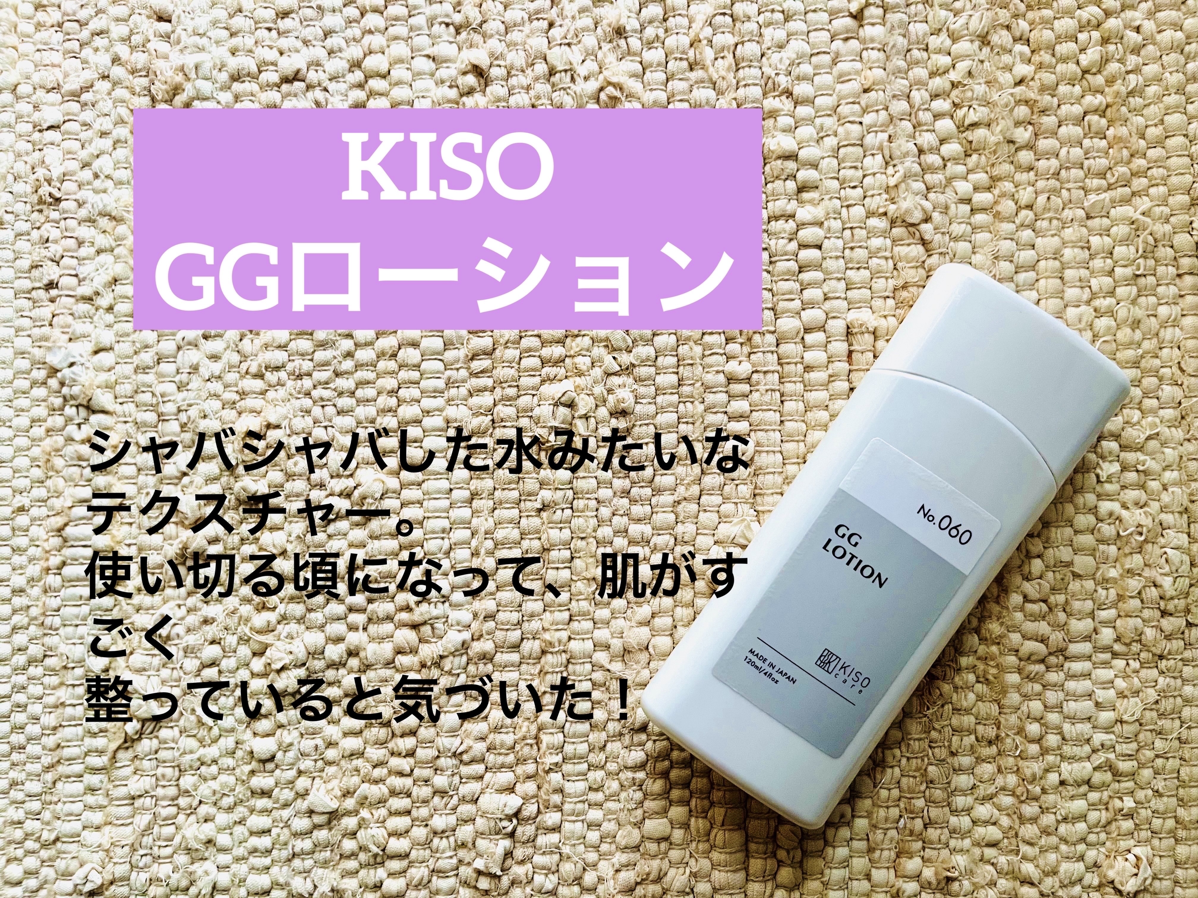 ホワイトリリー ボディコロン/SHIRO/香水(その他)を使ったクチコミ（2枚目）