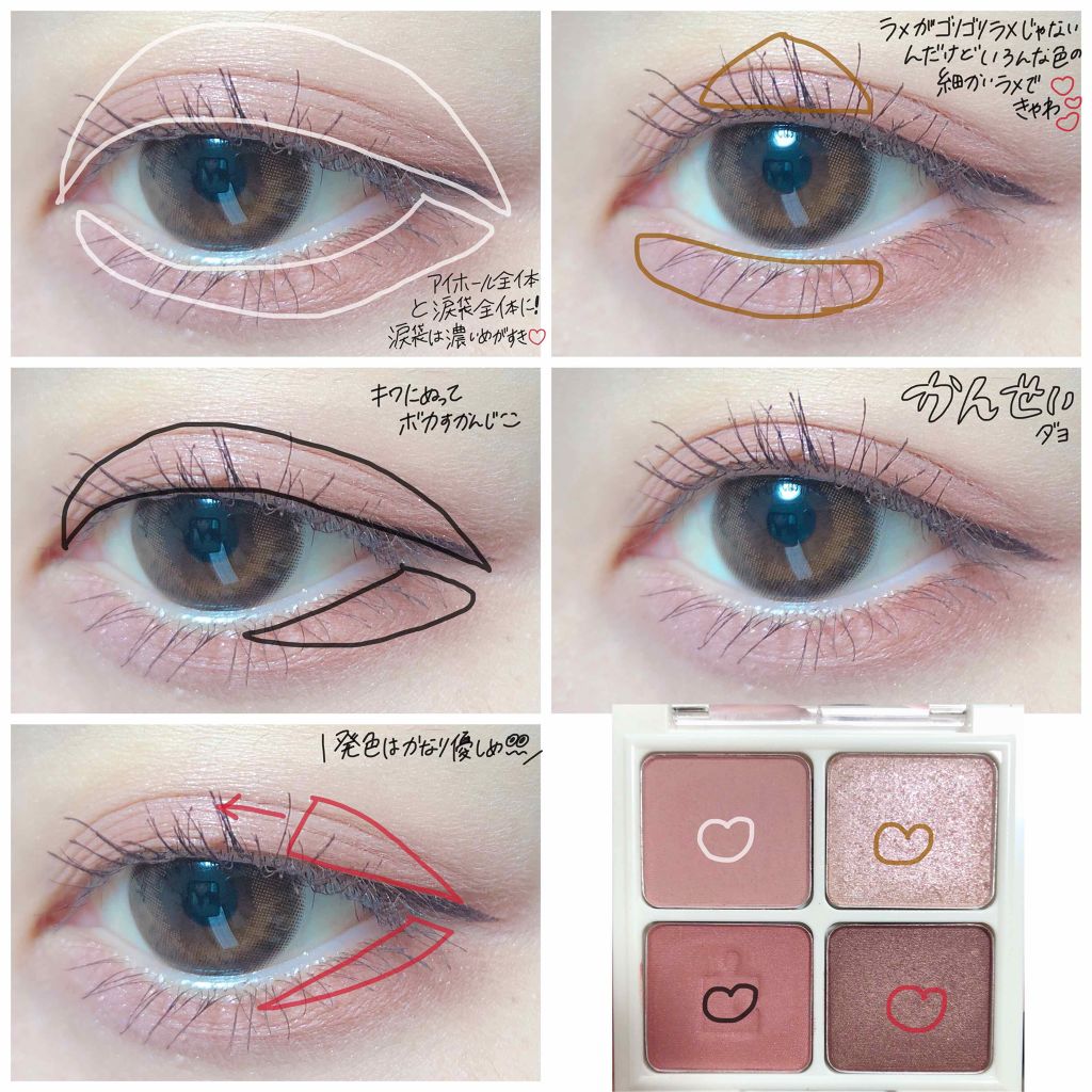 ピースマッチングシャドウパレット/HOLIKA HOLIKA/アイシャドウパレットを使ったクチコミ(3枚目)