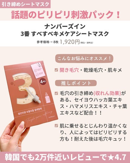 ひかる|肌悩み・成分・効果重視のスキンケア🌷 on LIPS 「他の投稿はこちらから🤍→ @hikaru_0177毛穴の目立た..」(8枚目)