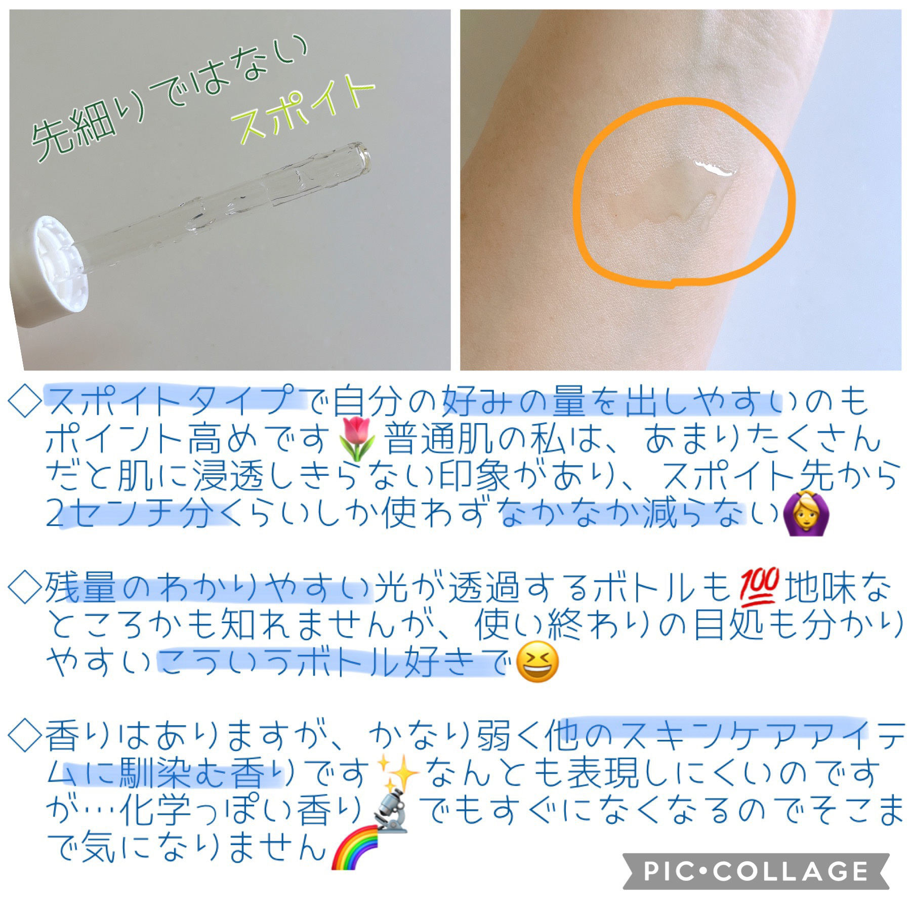 エファクラ ピールケア セラム/ラ ロッシュ ポゼ/美容液を使ったクチコミ（3枚目）