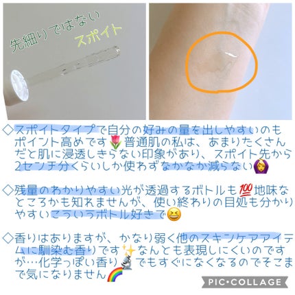 ãšãã¡ã¯ã© ããŒã«ã±ã¢ ã»ã©ã /ã© ããã·ã¥ ããŒ/çŸå®¹æ¶²ã䜿ã£ãã¯ãã³ãïŒ3æç®ïŒ