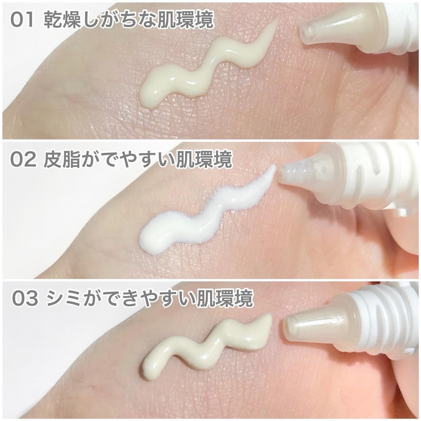 ソフィーナ iP スキンケアUV 03 シミができやすい肌環境 SPF50+PA++++/SOFINA iP/日焼け止めクリームを使ったクチコミ(5枚目)