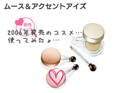 クイックラッシュカーラー/キャンメイク/マスカラ下地を使ったクチコミ(2枚目)