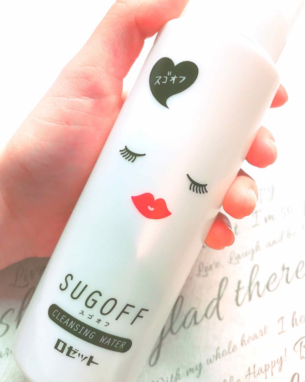 ポンプヘッド・コットン専用/無印良品/その他スキンケアグッズを使ったクチコミ(1枚目)