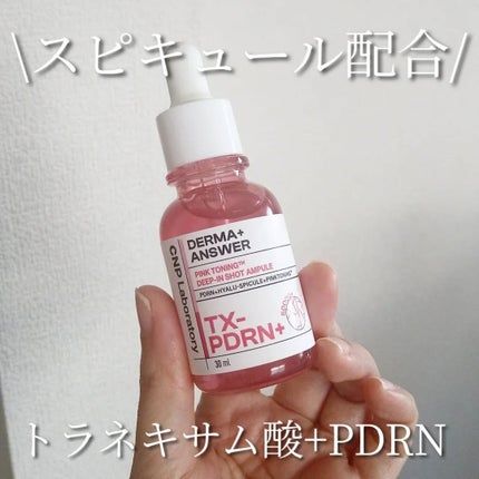 を使ったクチコミ(1枚目)