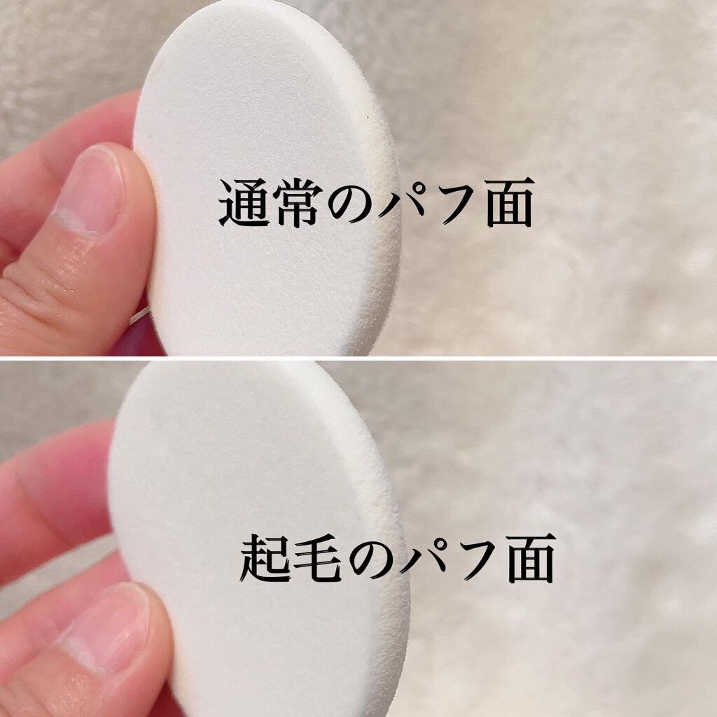 ライトフル Ｃ＋ティンティッド プライマーSPF45(PA++++)/M・A・C/化粧下地を使ったクチコミ（2枚目）