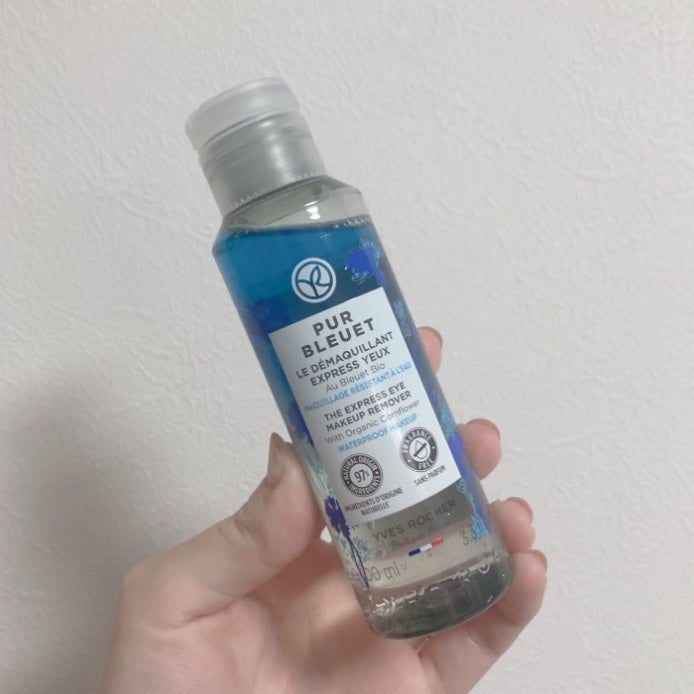 ピュアブルエ アイメイクリムーバー/イヴ・ロシェ/ポイントメイクリムーバーを使ったクチコミ(1枚目)