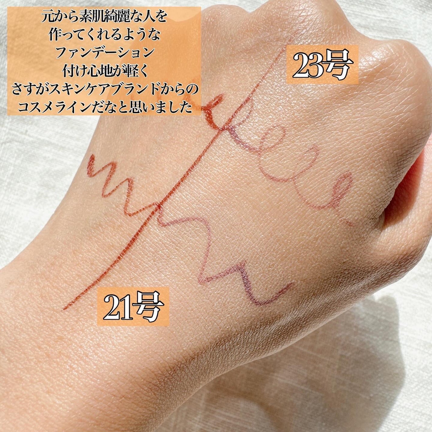 ブリージンググロークッション/Healus/クッションファンデーションを使ったクチコミ(2枚目)