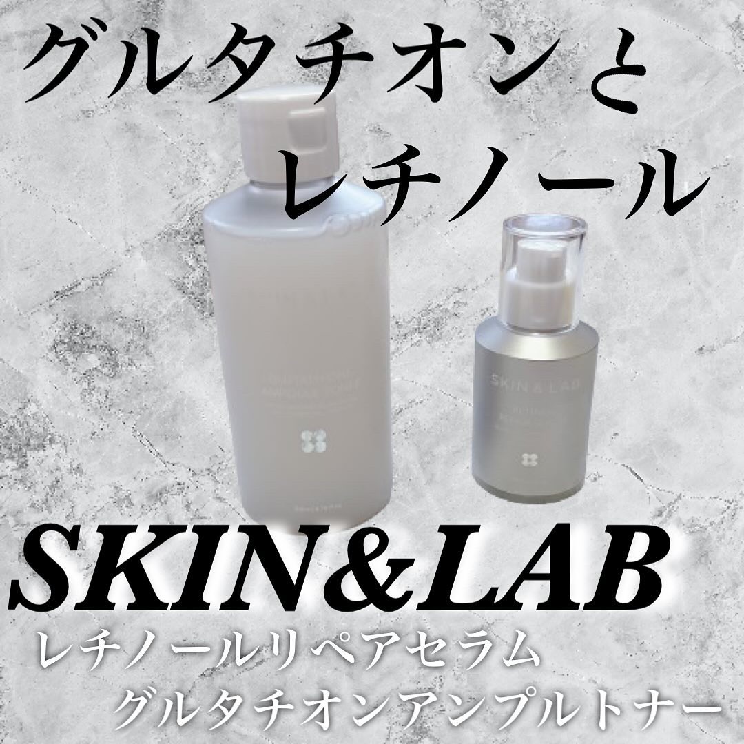 ヴィーガンリポソームレチノールセラム/SKIN&LAB/美容液を使ったクチコミ（1枚目）