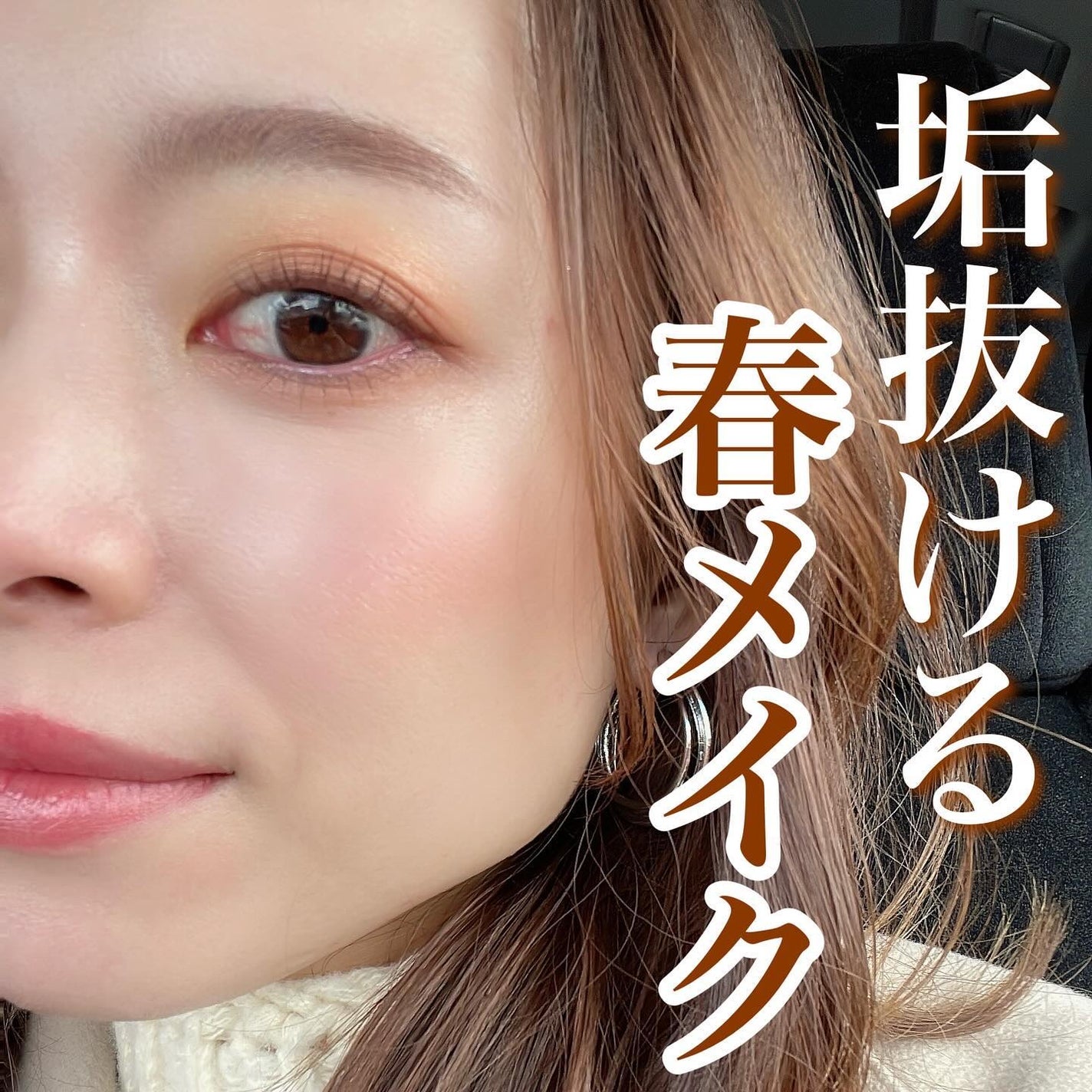 シャネル ルージュ ココ ボーム/CHANEL/口紅を使ったクチコミ(1枚目)