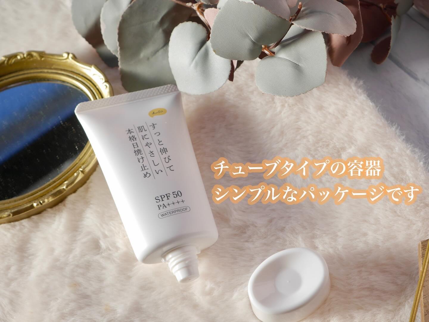 日焼け止めクリームPro/KuSu/日焼け止めクリームを使ったクチコミ（3枚目）