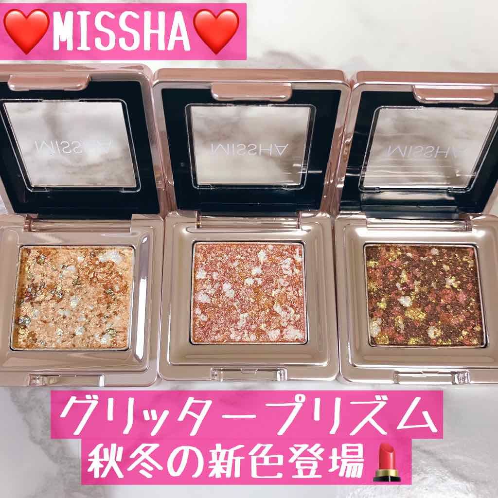 グリッタープリズム シャドウ/MISSHA/グリッターを使ったクチコミ(1枚目)