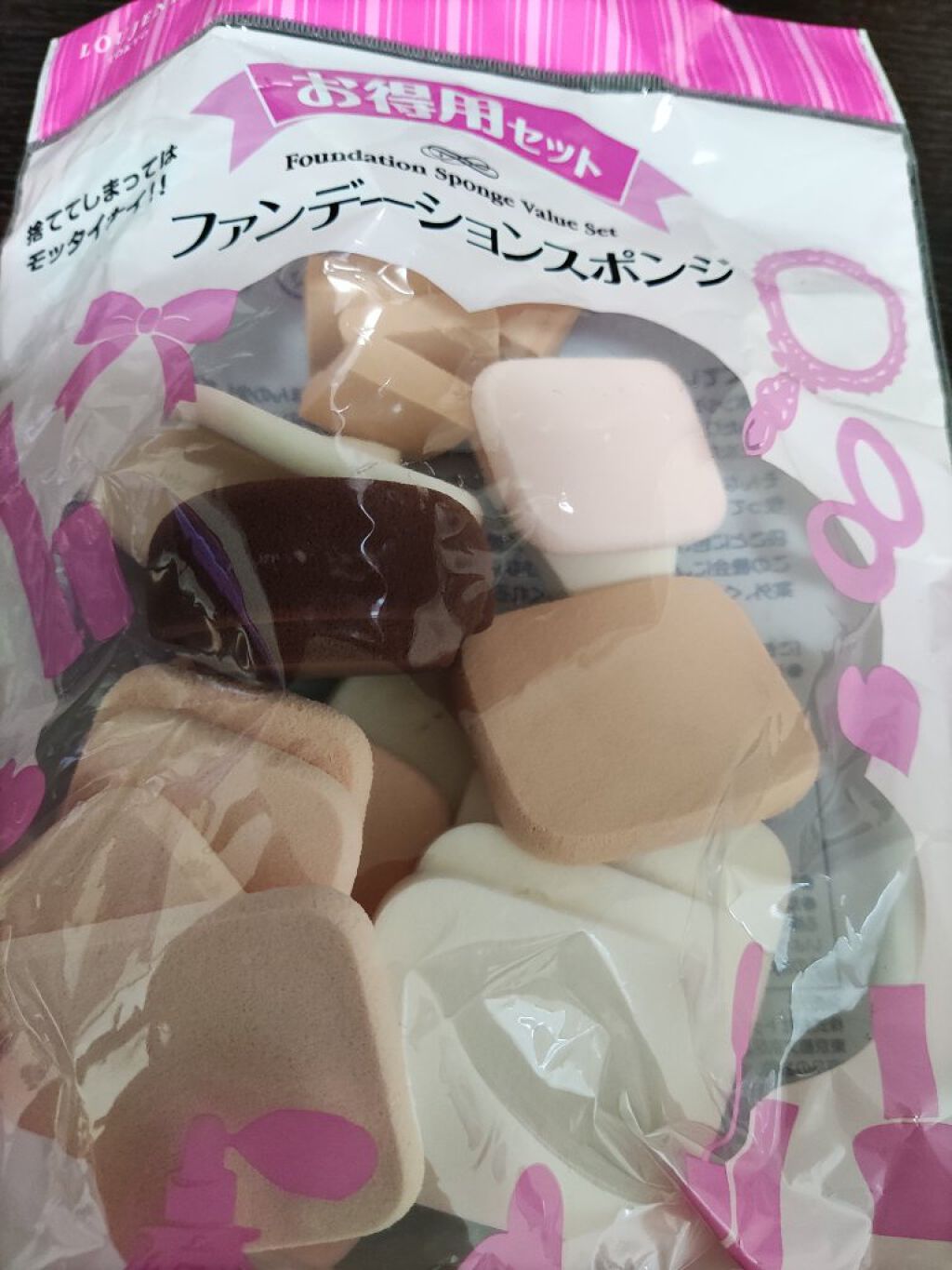 LJ お徳用 ファンデーションスポンジセット/LOUJENE/パフ・スポンジを使ったクチコミ（1枚目）