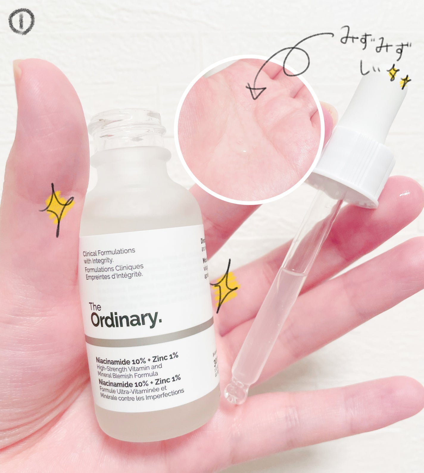 N10+Z1フェイスセラム /The Ordinary/美容液を使ったクチコミ(2枚目)