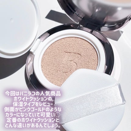 カバーリシャス アルティメット ホワイトクッション モイスチャー/BANILA CO/クッションファンデーションを使ったクチコミ(2枚目)