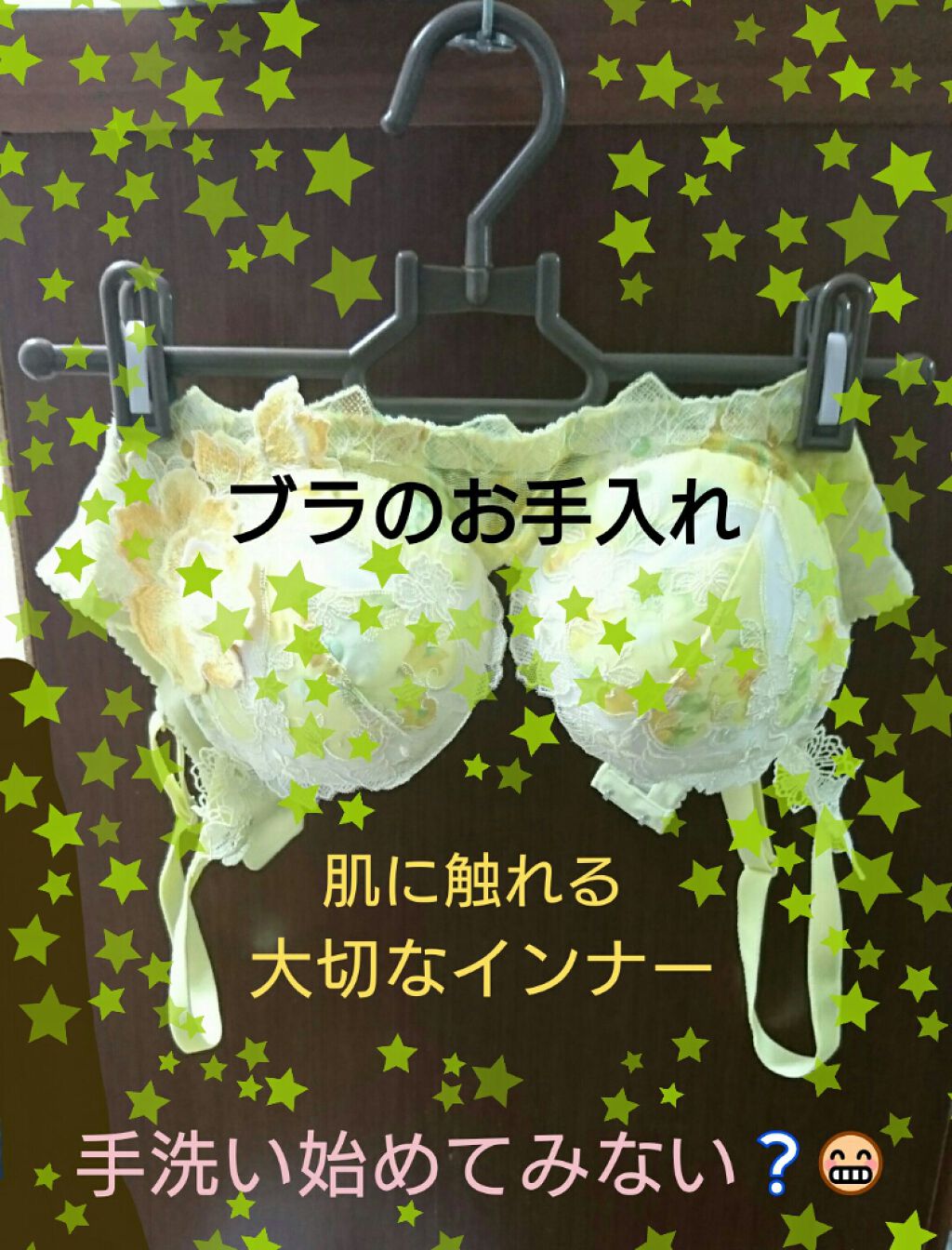 ラボン シャレボン オシャレ着洗剤 ラグジュアリーリラックスの香り/ラボン/洗濯洗剤を使ったクチコミ(1枚目)