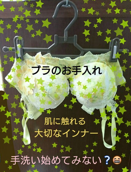 ラボン シャレボン オシャレ着洗剤 ラグジュアリーリラックスの香り/ラボン/洗濯洗剤を使ったクチコミ(1枚目)