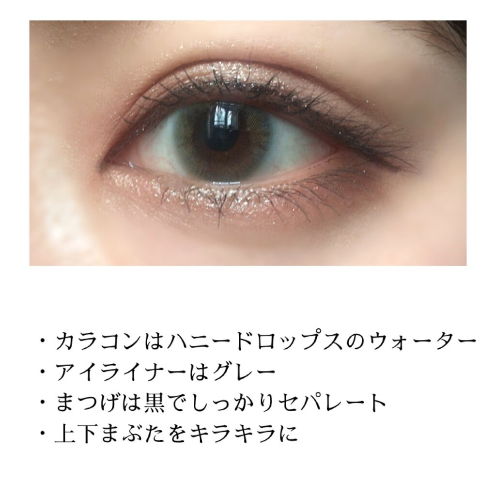 ムードインハンサーリキッドグロウ/hince/口紅を使ったクチコミ（3枚目）