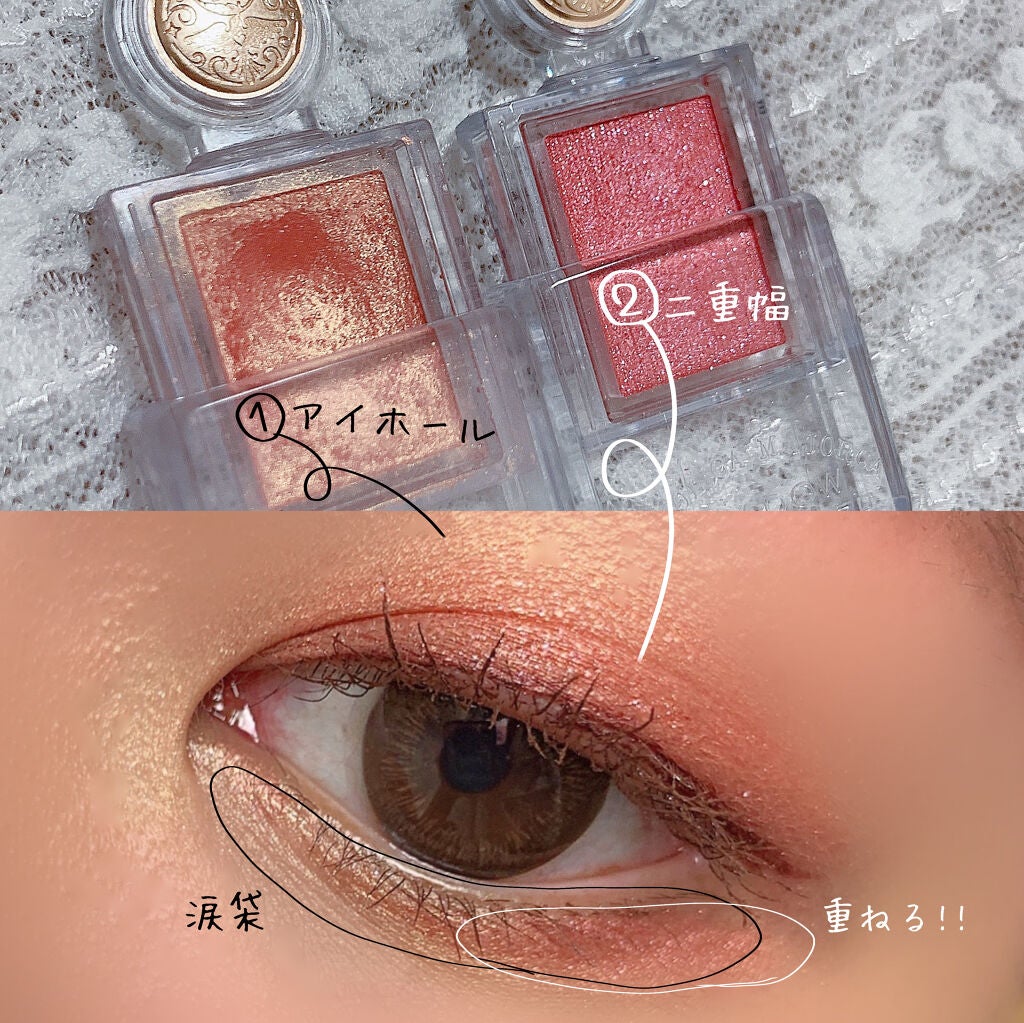 シャドーカスタマイズ/MAJOLICA MAJORCA/単色アイシャドウを使ったクチコミ(4枚目)
