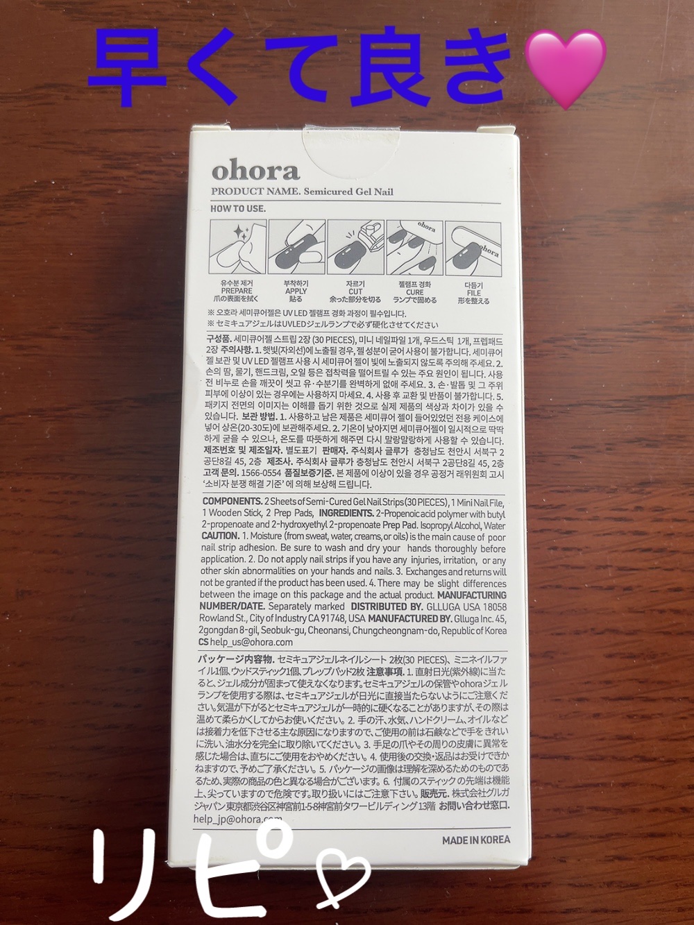 セミキュアジェルネイル（ハンド） ND-005-J  N Nuance Marble (My Wishes collection)/ohora/ネイルシールを使ったクチコミ（2枚目）