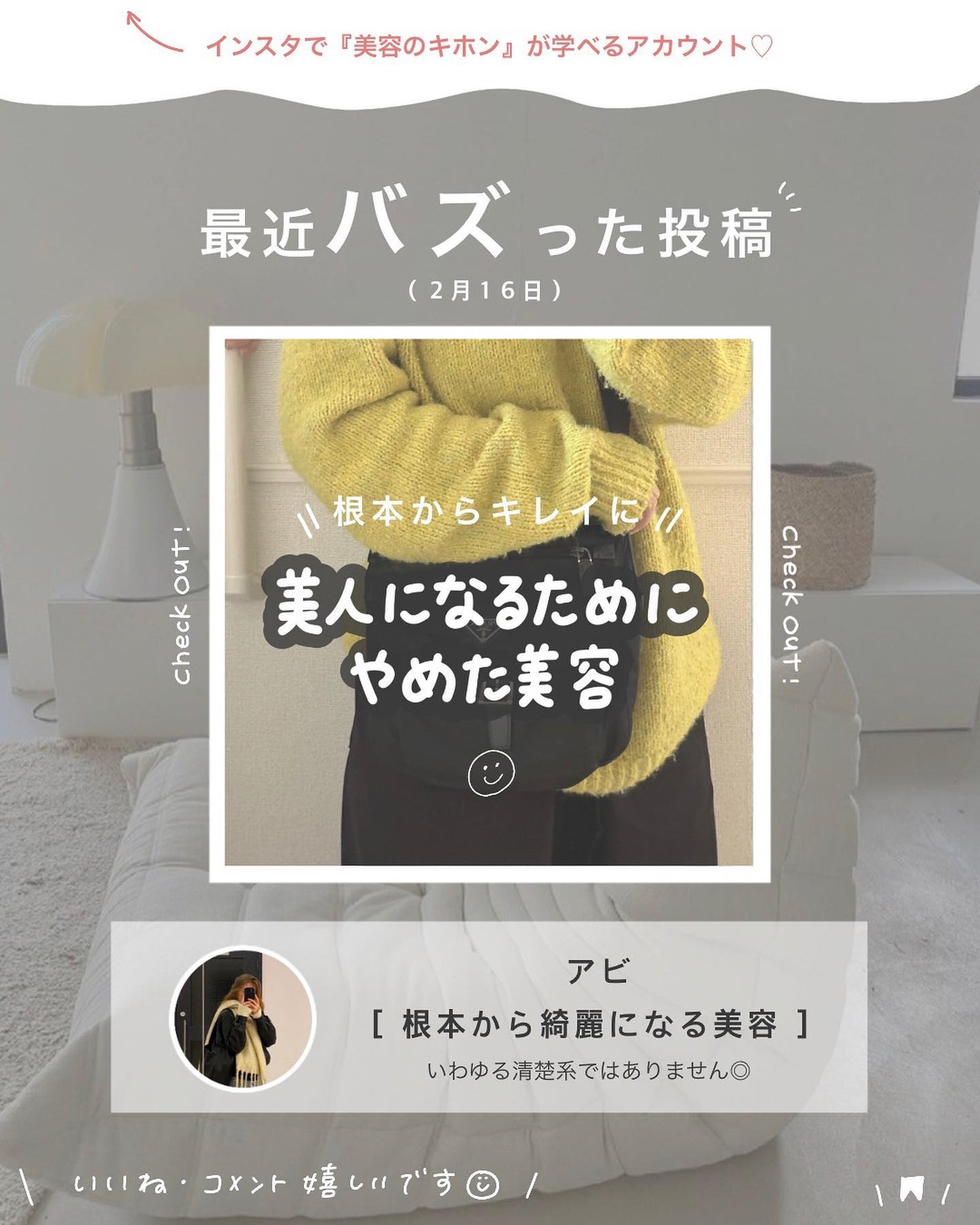 ローズウォーター スリーピングマスク/FEMMUE/フェイスクリームを使ったクチコミ(10枚目)