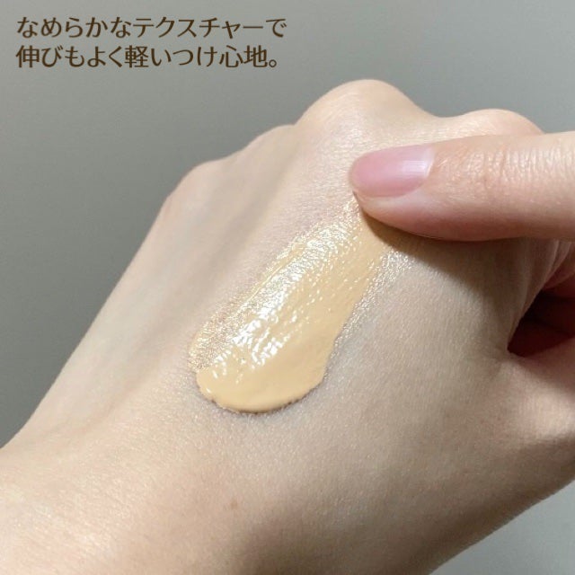 BBスキンコントロールカラー/HERBAL PEEL/化粧下地を使ったクチコミ(2枚目)