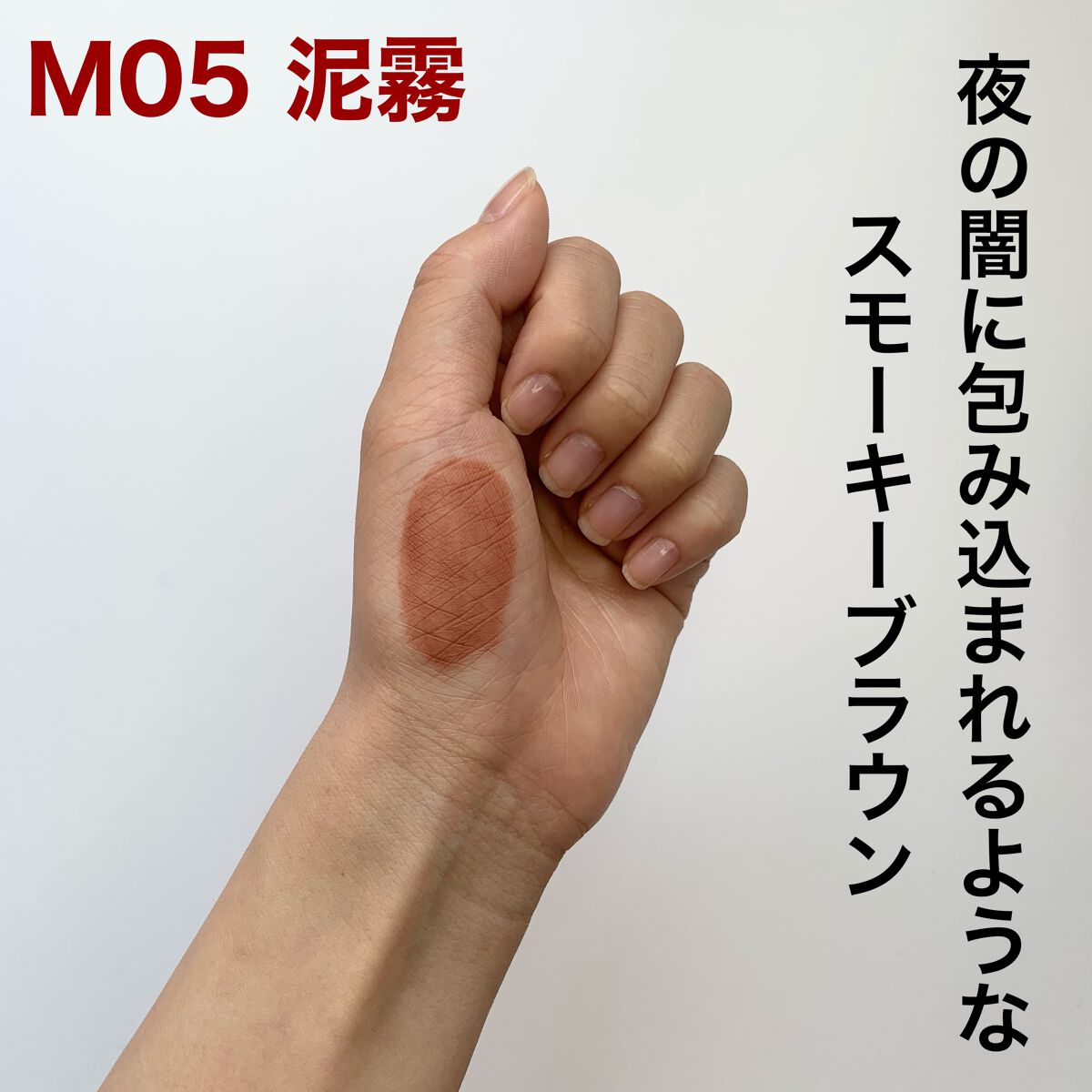 リップモンスター スフレマット/KATE/口紅を使ったクチコミ(7枚目)