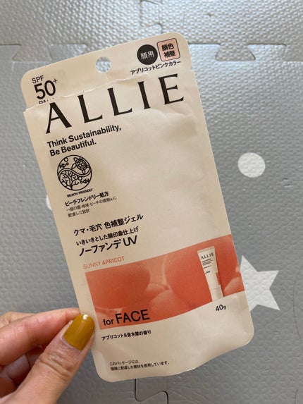 アリィー クロノビューティ カラーチューニングUV/アリィー/日焼け止めクリームを使ったクチコミ(5枚目)