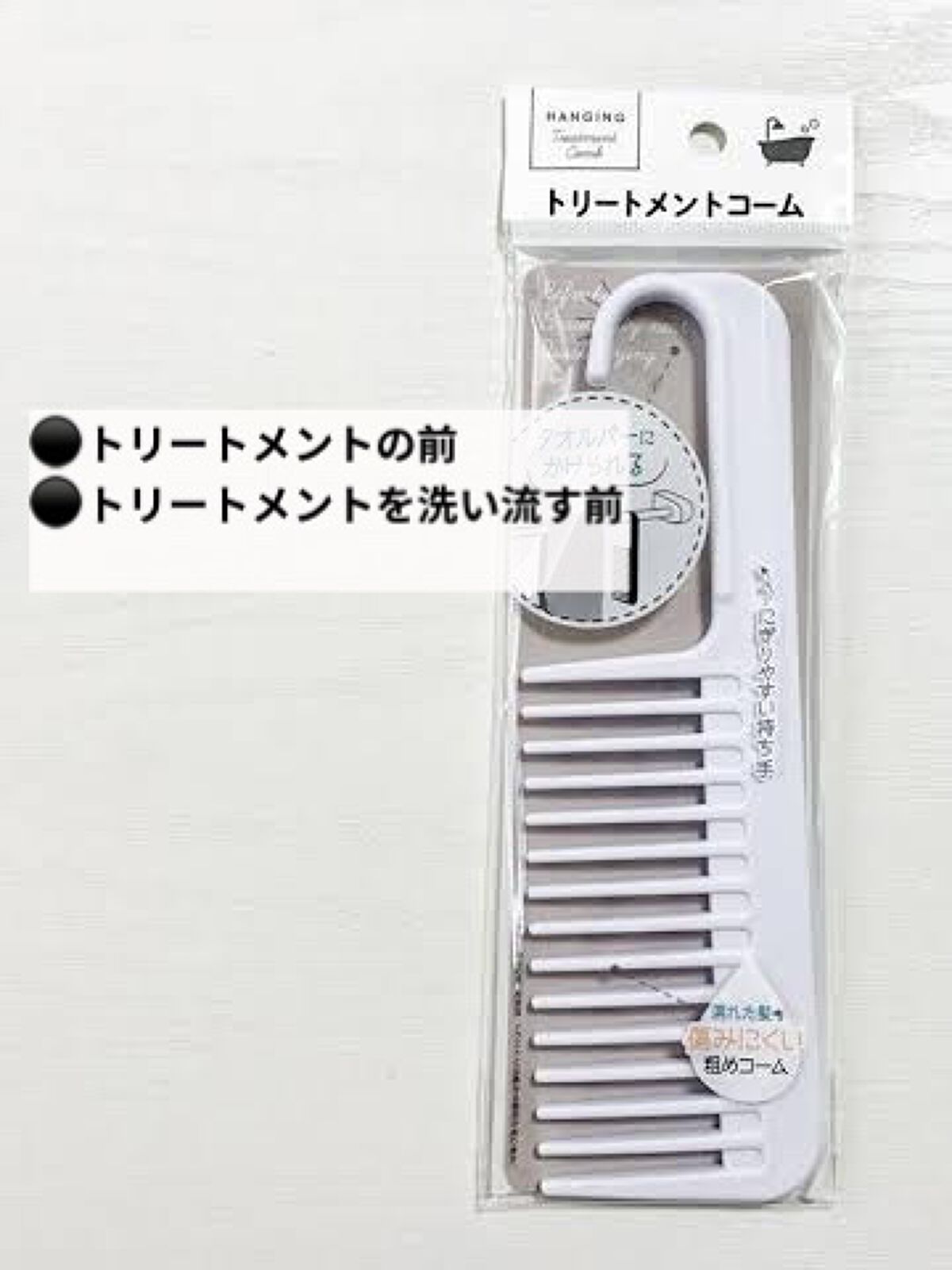 BCオイル イノセンス オイルマスク/シュワルツコフ プロフェッショナル/ヘアマスク・ヘアパックを使ったクチコミ（2枚目）