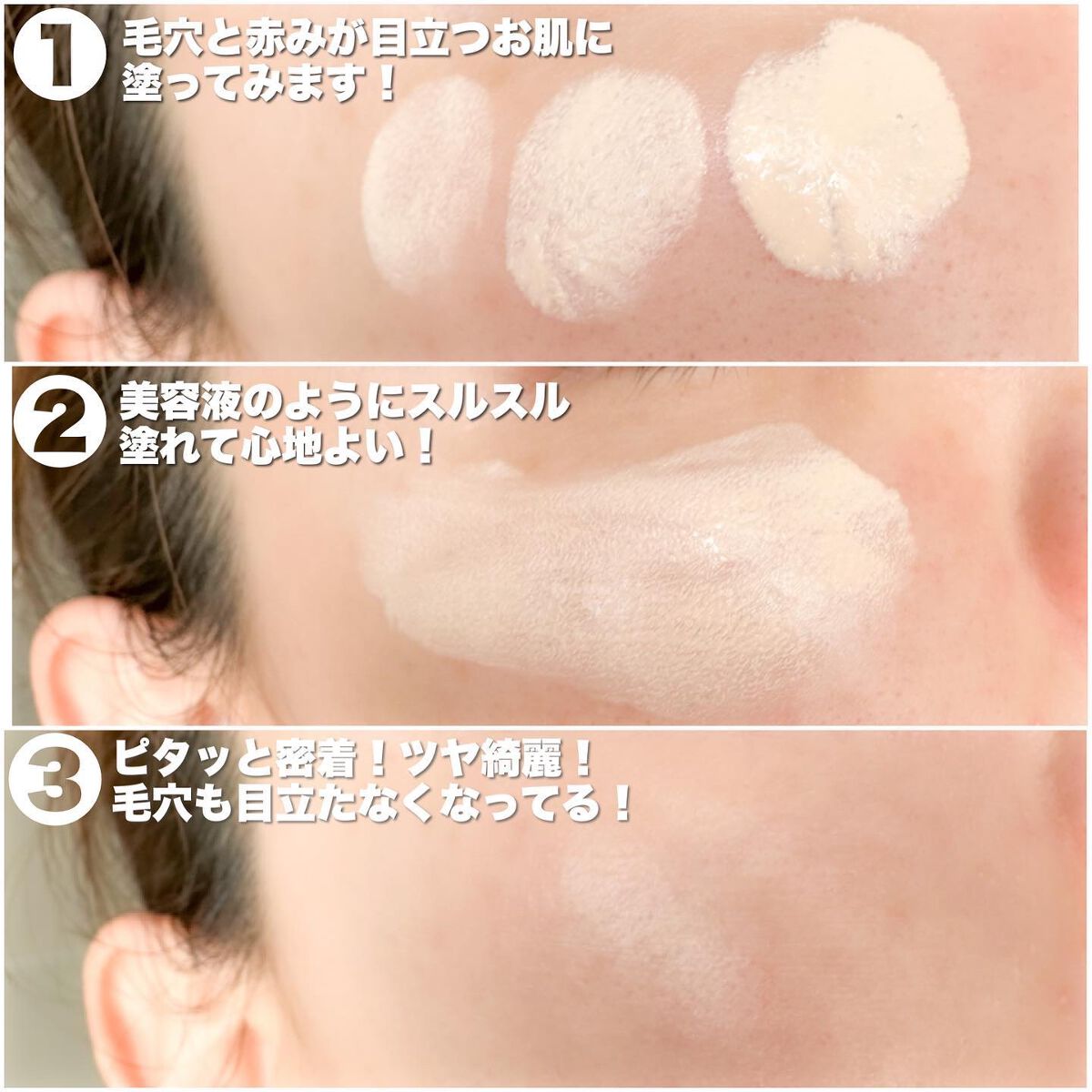 マスクフィットトーンアップエッセンス/TIRTIR(ティルティル)/化粧下地を使ったクチコミ(5枚目)