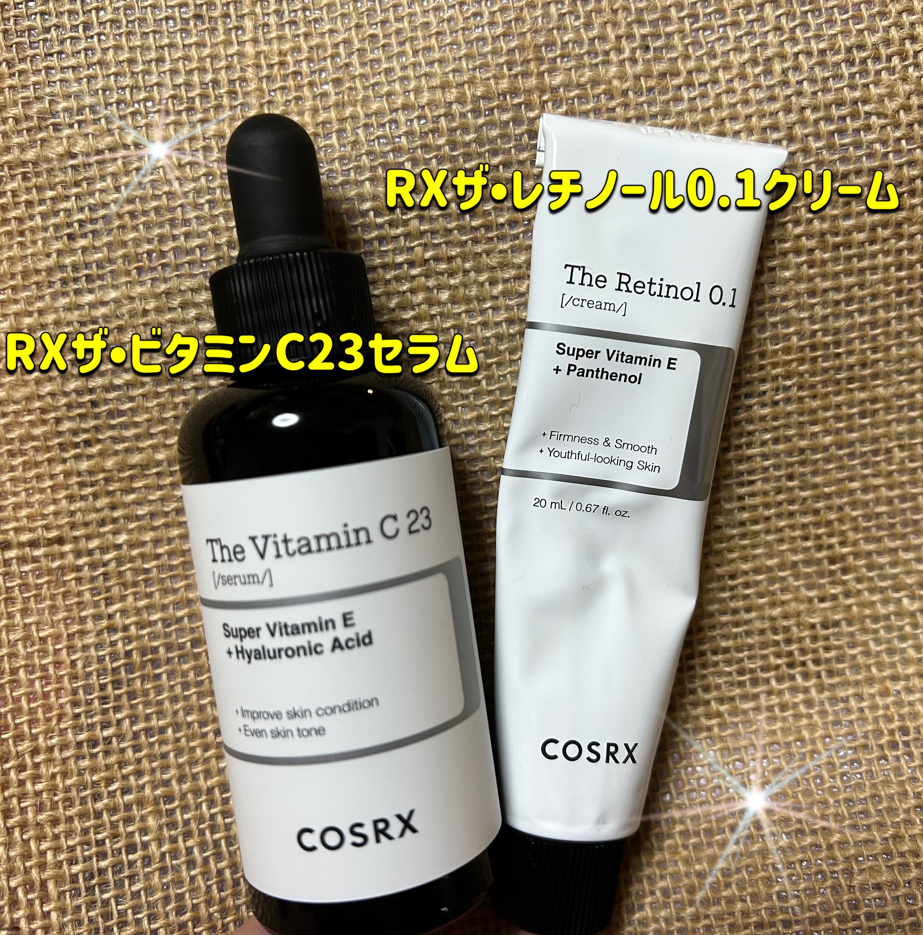 RXザ・レチノール0.1クリーム/COSRX/フェイスクリームを使ったクチコミ（1枚目）