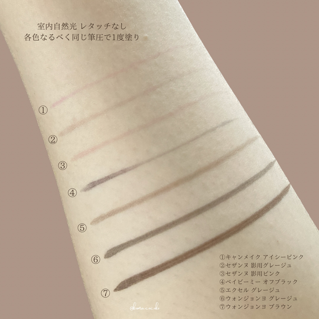 スキニーリッチライナー/excel/リキッドアイライナーを使ったクチコミ（1枚目）