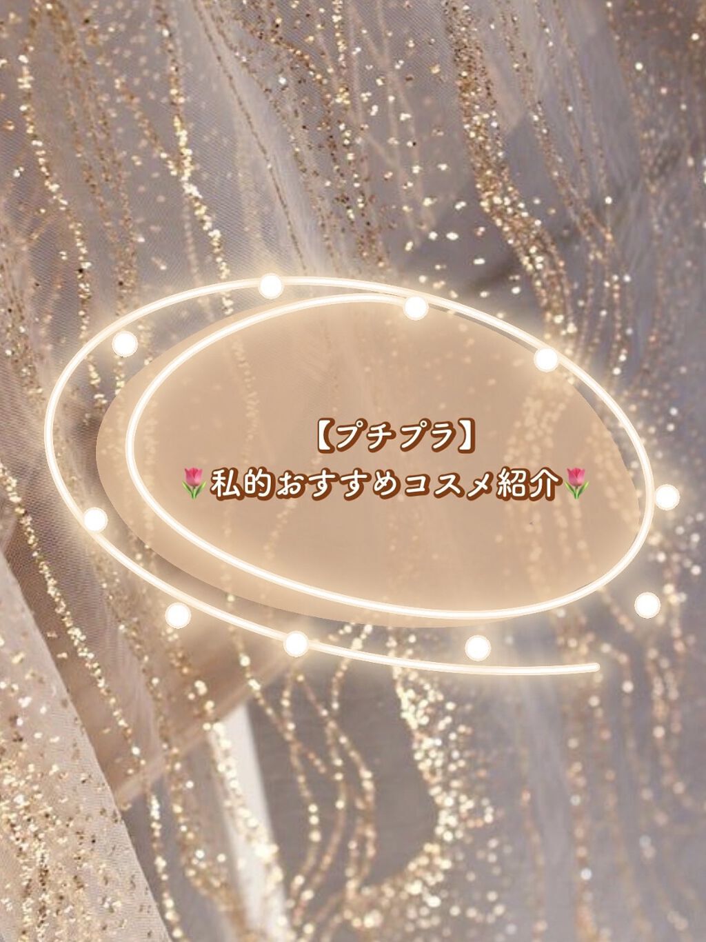 パーフェクトマルチアイズ/キャンメイク/アイシャドウパレットを使ったクチコミ（1枚目）