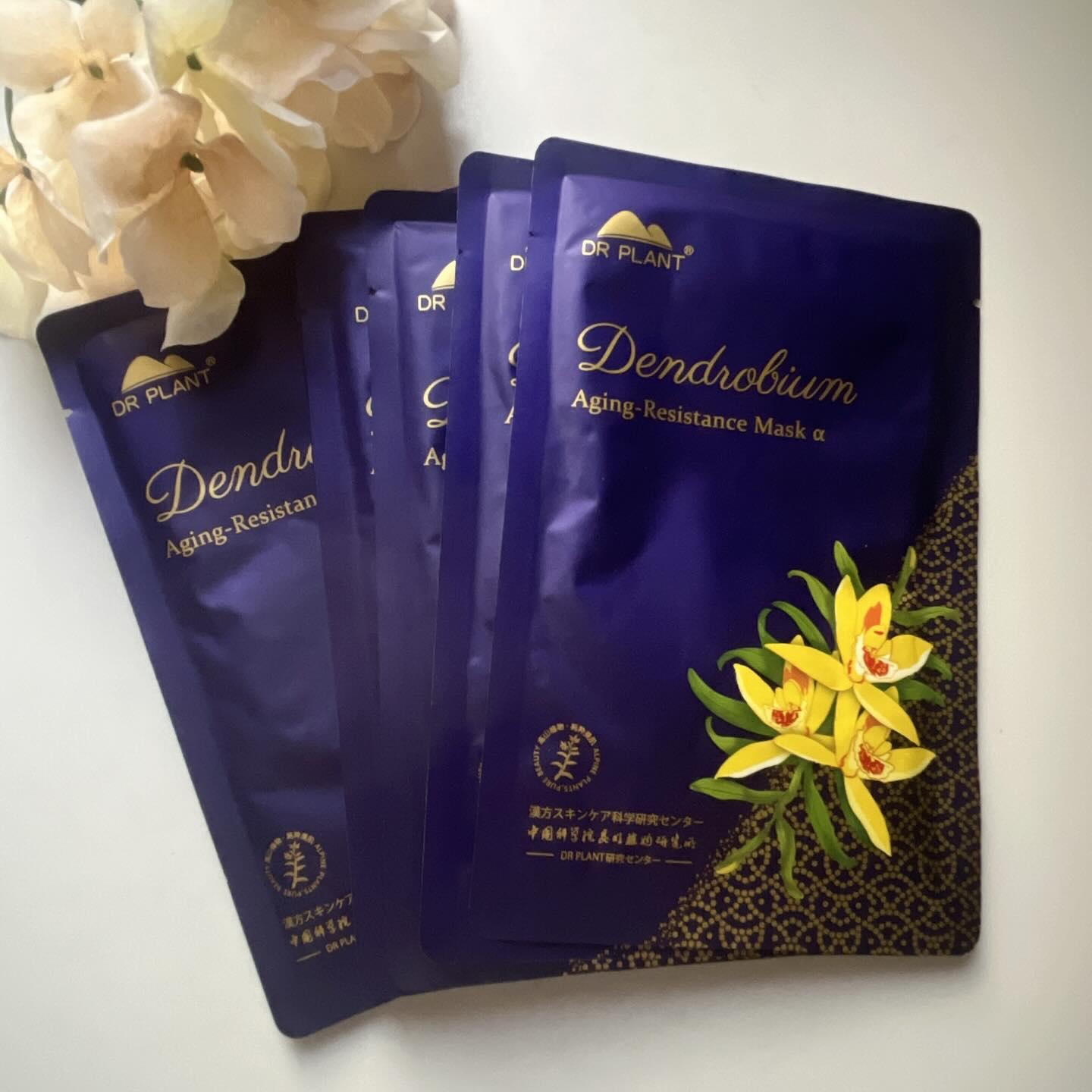 セッコク蘭エイジングケアマスクα/DR PLANT/シートマスク・パックを使ったクチコミ（1枚目）