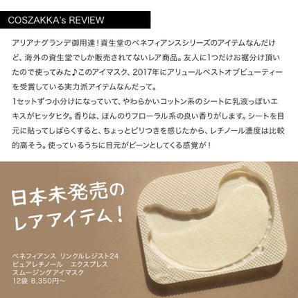 を使ったクチコミ(2枚目)