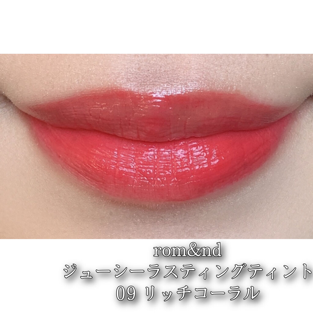 ジューシーラスティングティント/rom&nd/リップティントを使ったクチコミ（2枚目）