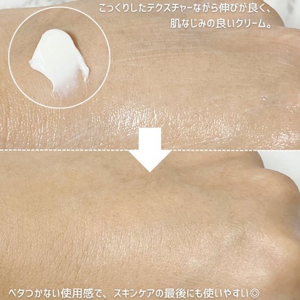 リアルバリア エクストリームクリーム オリジナル/Real Barrier/フェイスクリームを使ったクチコミ(3枚目)