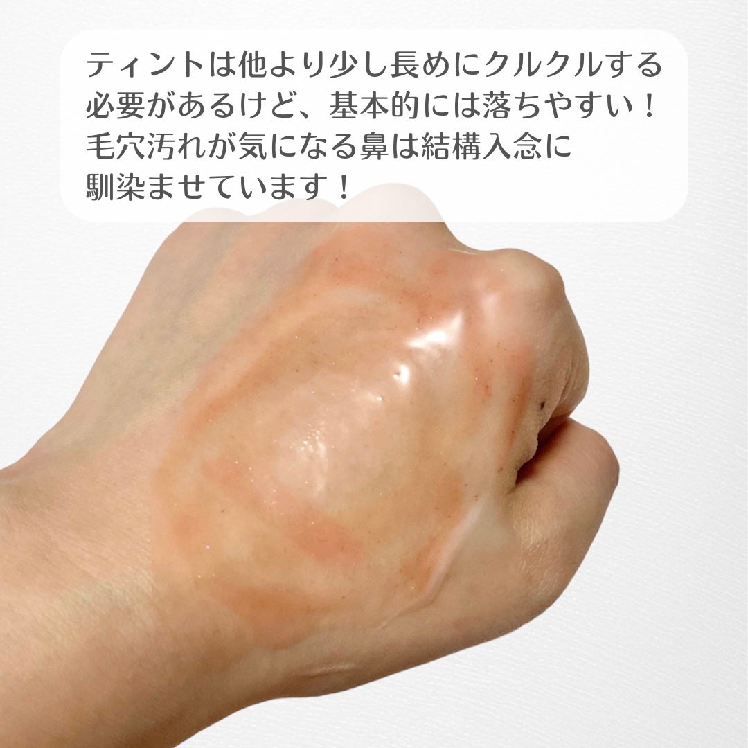 アンドハニー サボン クレンジングバーム ブルークレイ/&honey/クレンジングバームを使ったクチコミ(6枚目)