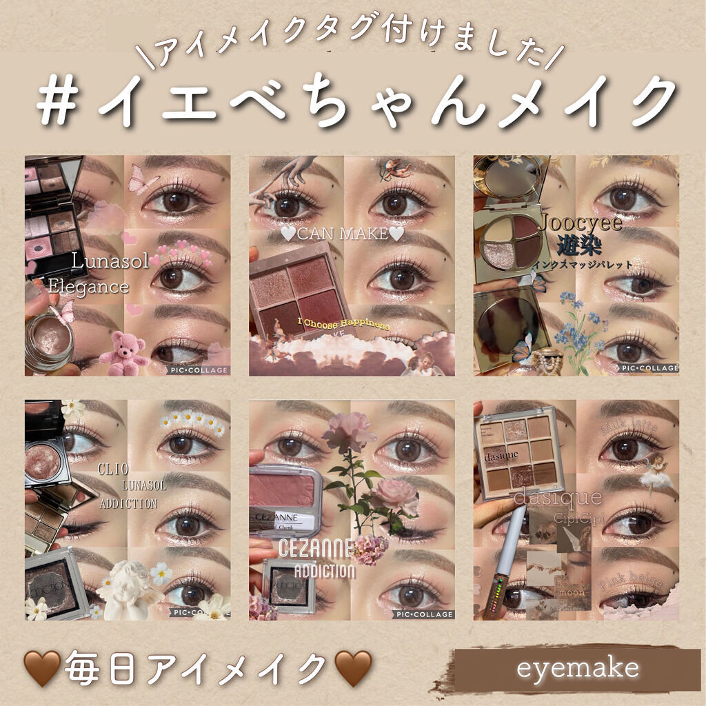 シャドーカスタマイズ/MAJOLICA MAJORCA/単色アイシャドウを使ったクチコミ（1枚目）