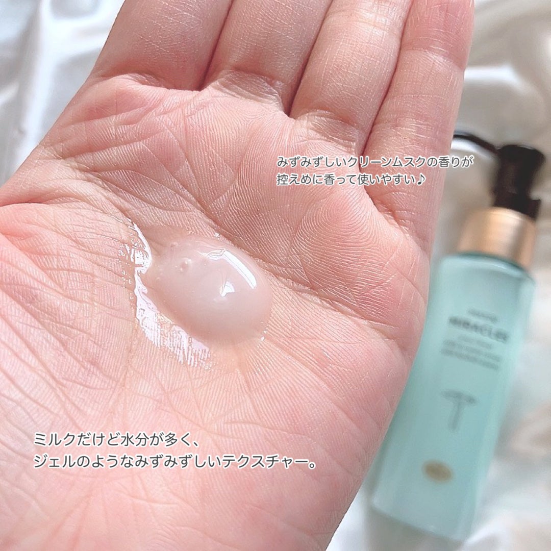 ミラクルズ うるおいブーストミルクウォーターセラム/パンテーン/アウトバストリートメントを使ったクチコミ(2枚目)