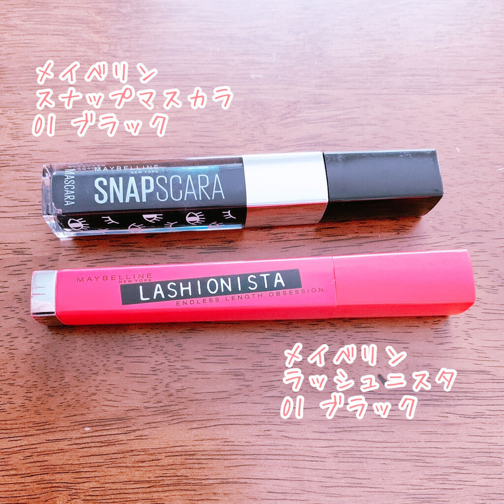 スナップスカラ/MAYBELLINE NEW YORK/マスカラを使ったクチコミ（1枚目）