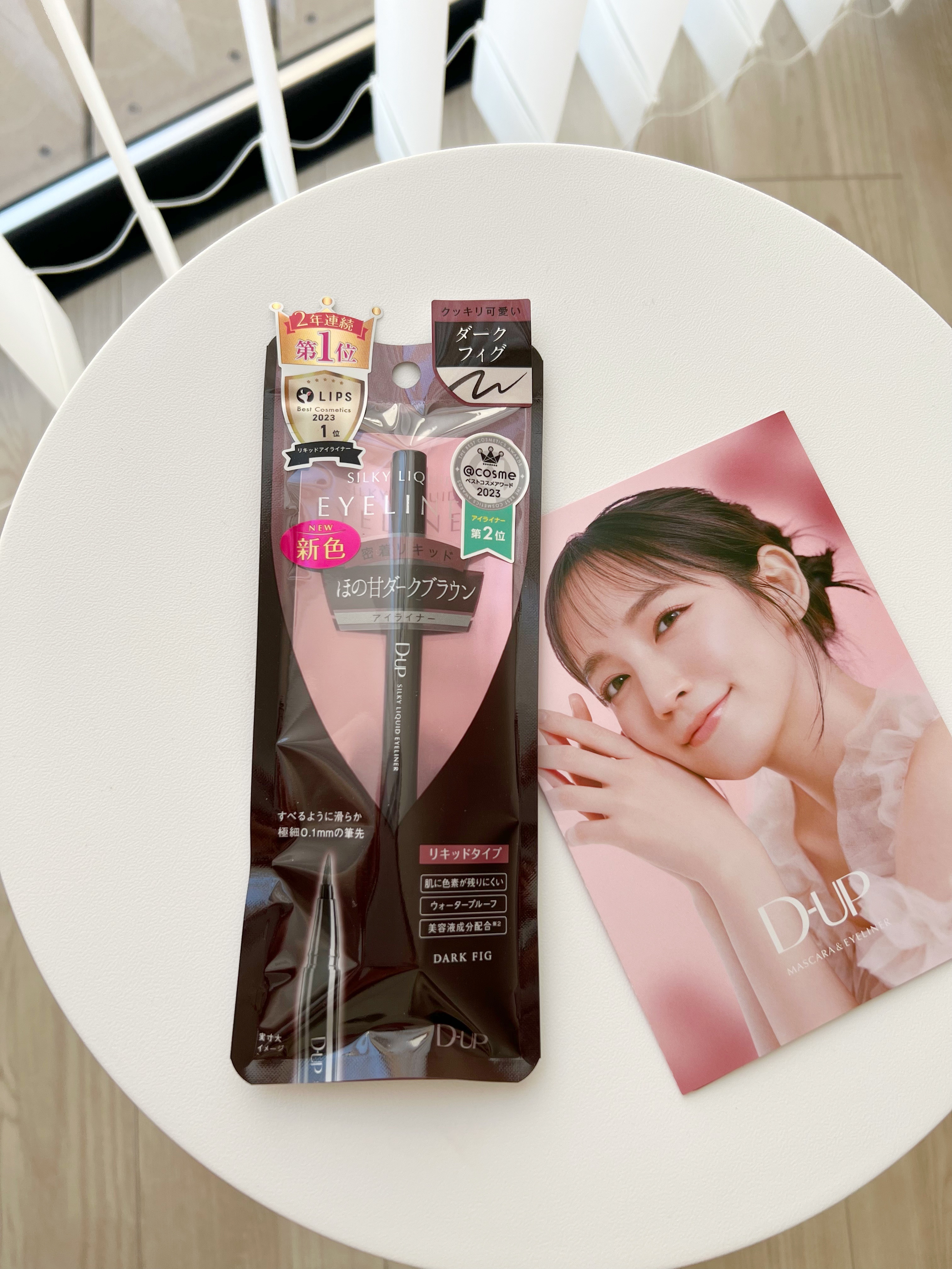 シルキーリキッドアイライナーWP/D-UP/リキッドアイライナーを使ったクチコミ（3枚目）
