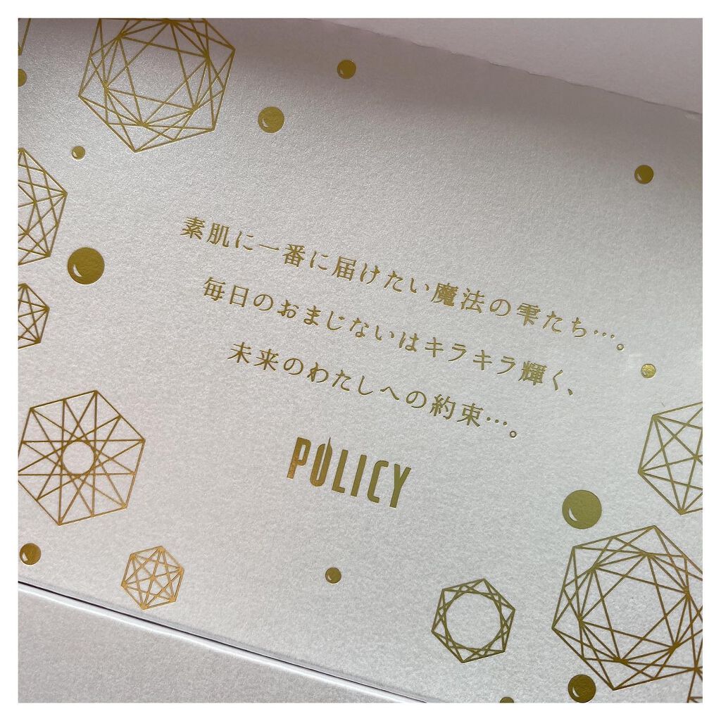 マルチプルセラム/ポリシー化粧品/美容液を使ったクチコミ(5枚目)