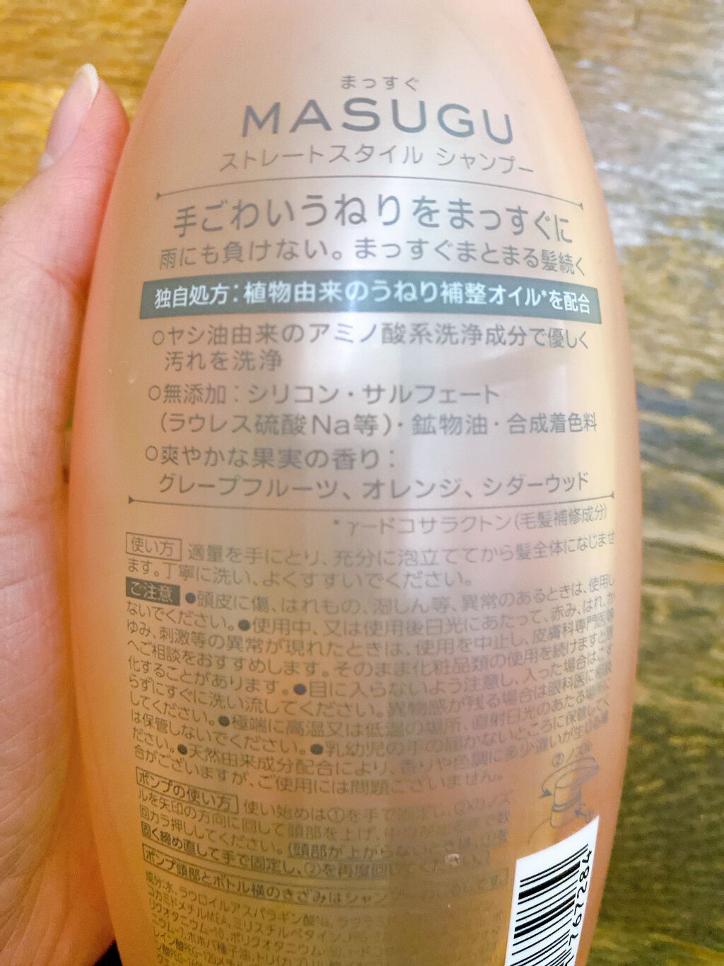 MASUGU シャンプー/トリートメント/STYLEE/市販シャンプーを使ったクチコミ(2枚目)