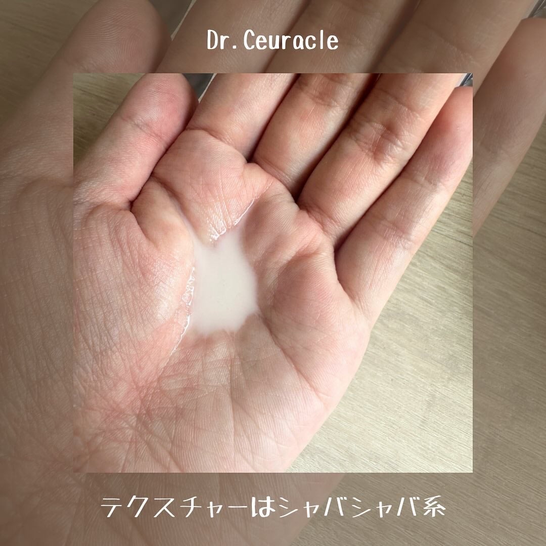 ヴィーガンコンブチャ ティー エッセンス/Dr.Ceuracle/オールインワン化粧品を使ったクチコミ(5枚目)