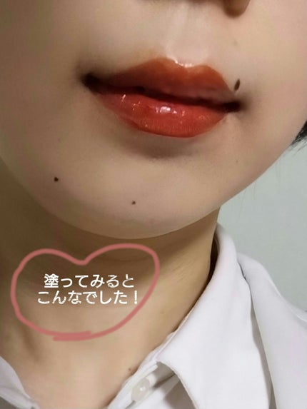 アップトゥーミー ハグマイリップ カラーロックプランパー/up2me/リッププランパーを使ったクチコミ(4枚目)