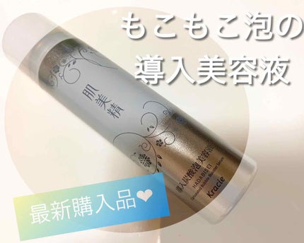 を使ったクチコミ(1枚目)