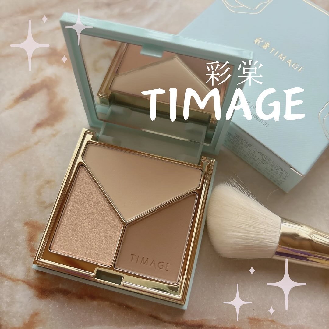 ハイライトシェーディングパレット/TIMAGE/パウダーハイライトを使ったクチコミ（1枚目）