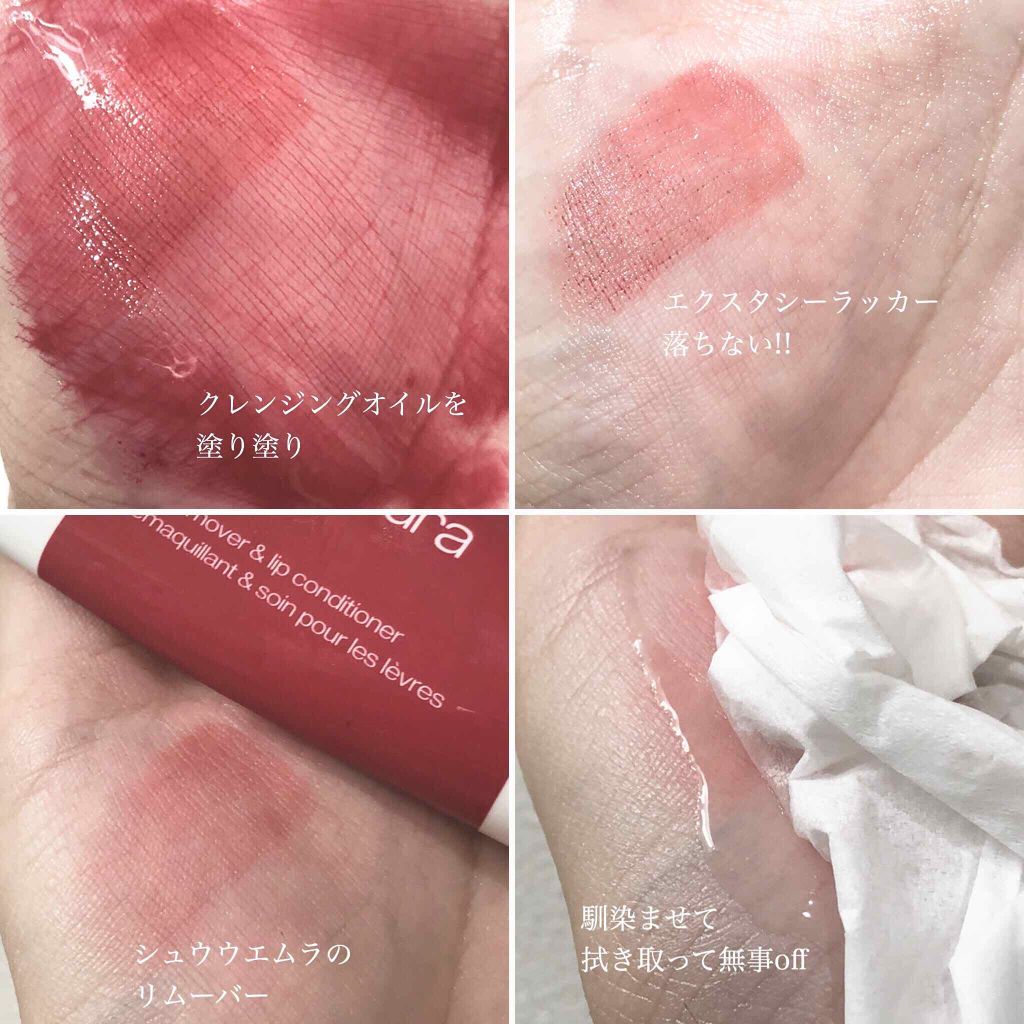 ジョルジオ アルマーニ ビューティ リップ マエストロのクチコミ「まだまだ続きます
お友達からのお誕生日プレゼント🎂❤️


#アルマーニビューティ 
#リップ.....」（3枚目）